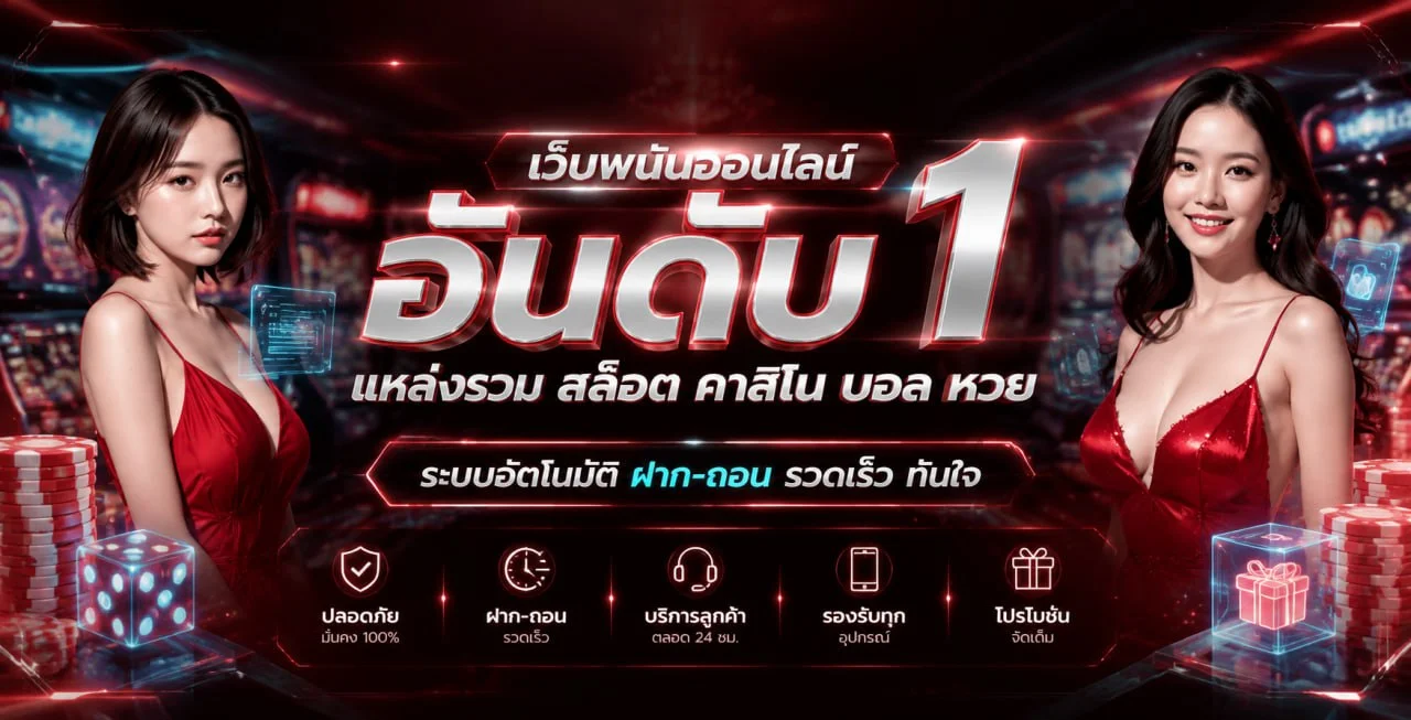 แบนเนอร์หน้าแรก 789PRO เว็บสล็อตและคาสิโนออนไลน์ครบวงจร